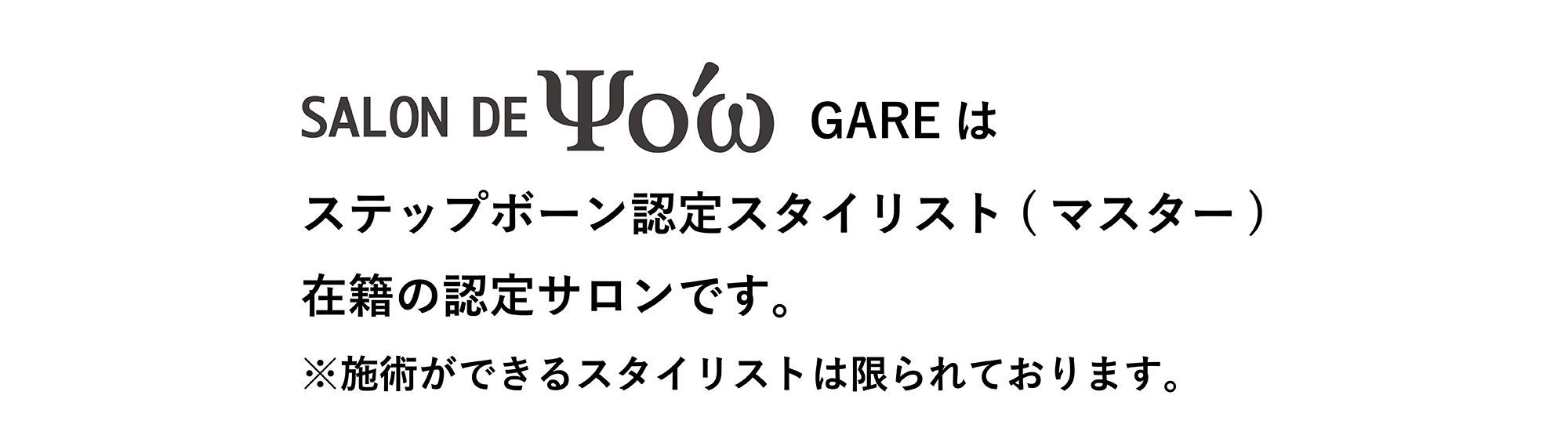 新メニューのお知らせ