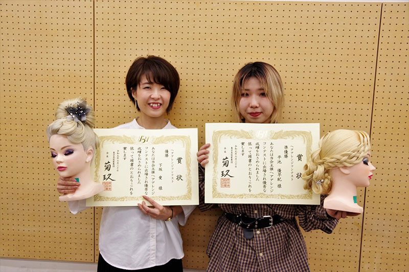 Gare店スタッフがヘアーアレンジコンテストで優勝しました サロン ド ユーウ 杉並区西永福 文京区千石にある確かな技術のおもてなし美容室